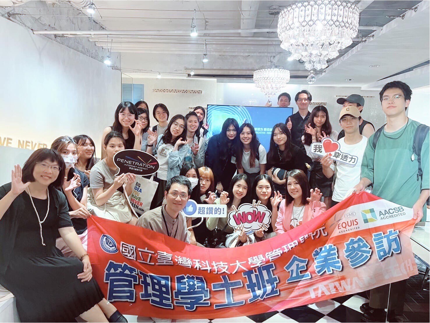 台科大x DMA學生企業參訪 – 穿透力