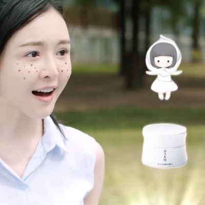 資生堂網路影片 -驅黑淨白HAKU